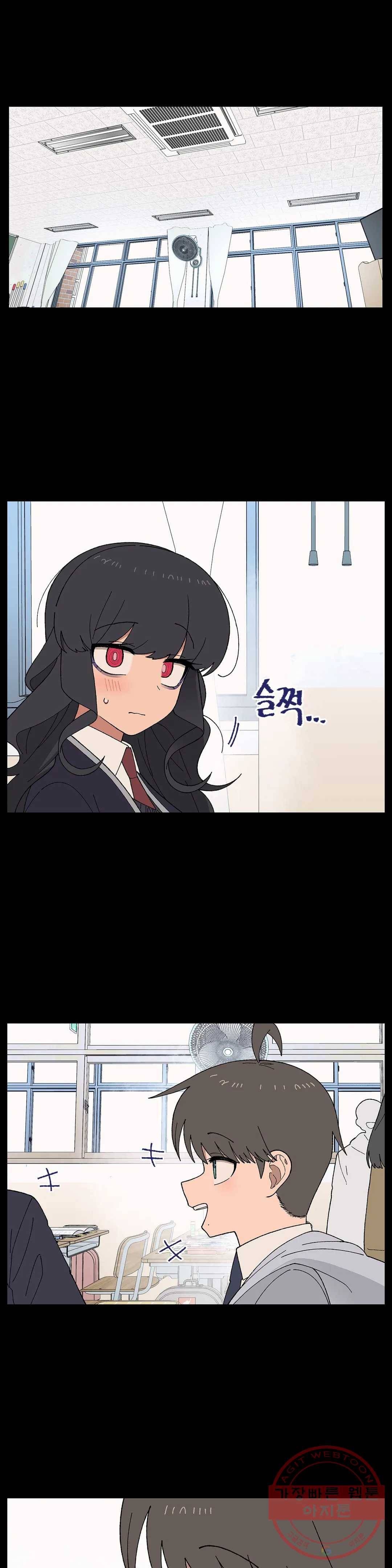 소꿉친구가 자꾸 괴롭혀! 27화 5