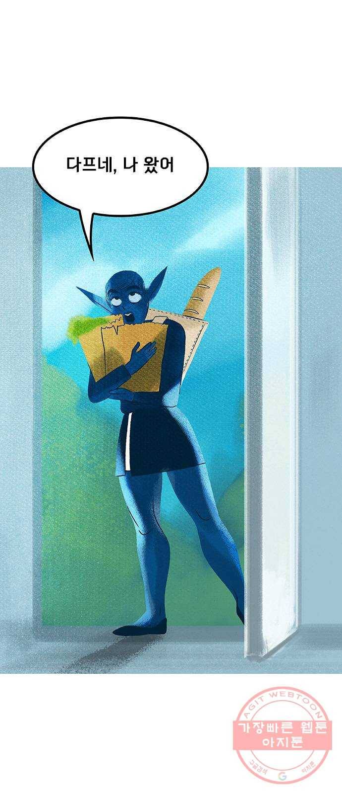 로어 올림푸스 139화 너무 가까이서 3