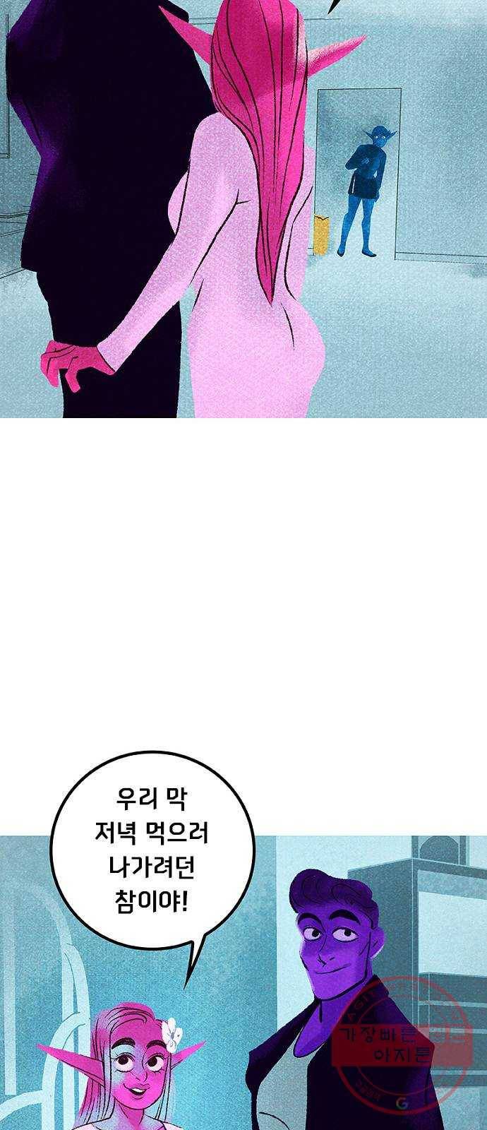 로어 올림푸스 139화 너무 가까이서 5
