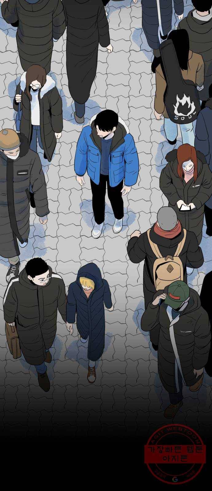 오직, 밝은 미래 12화 : 업어치기 40