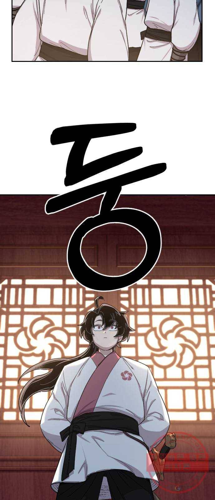 화산귀환 37화 4