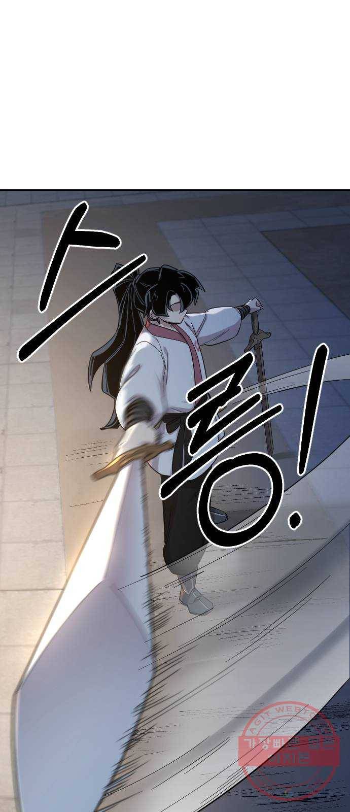 화산귀환 37화 8