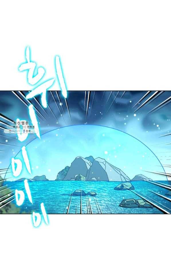 전직법사 580화 16