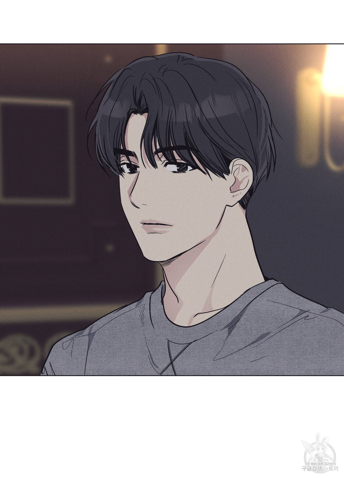 페이백(PAYBACK) 13화 15