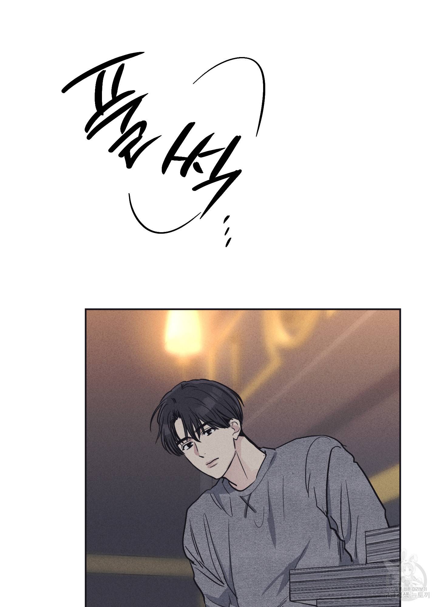 페이백(PAYBACK) 13화 21