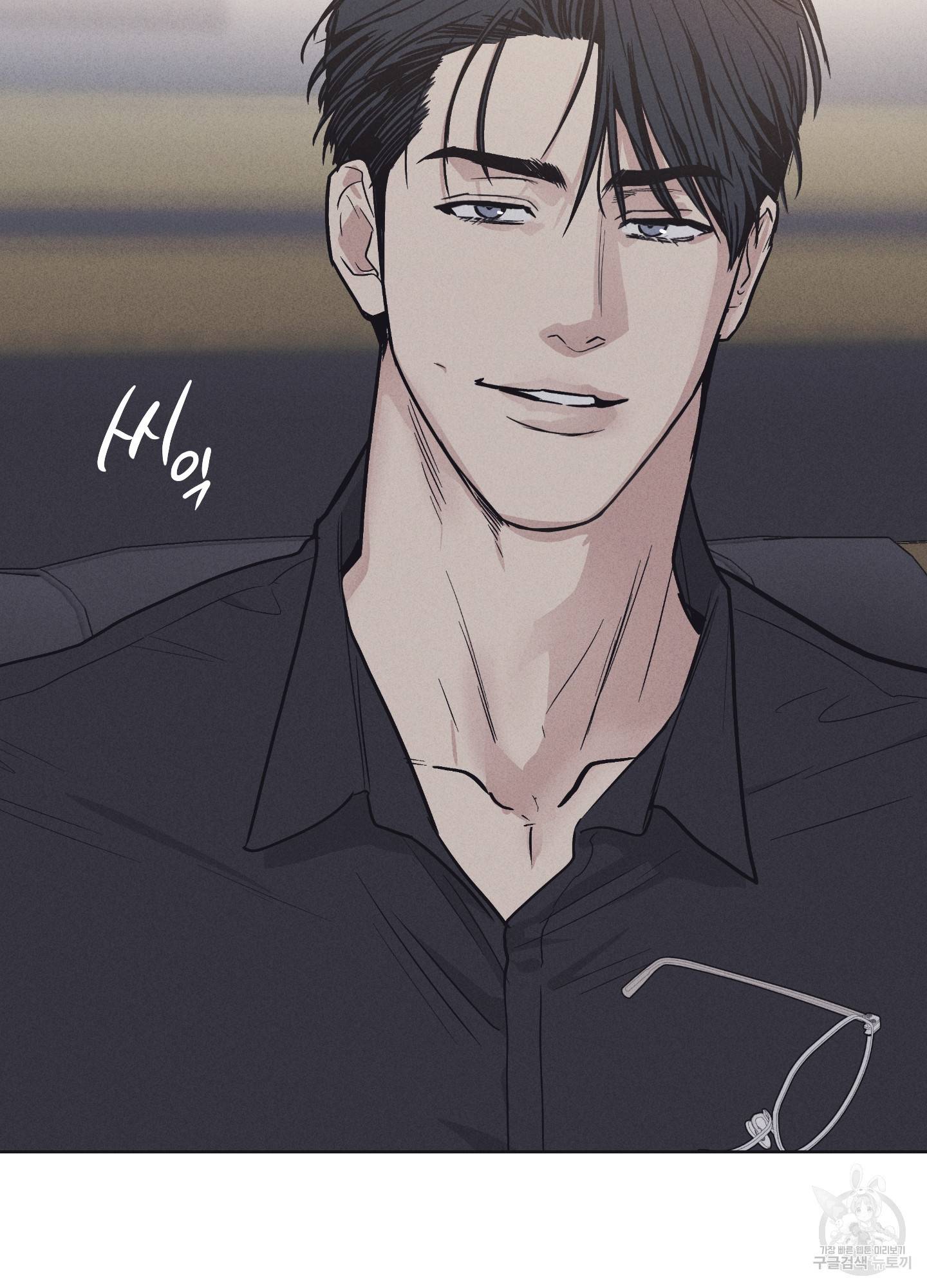 페이백(PAYBACK) 13화 33