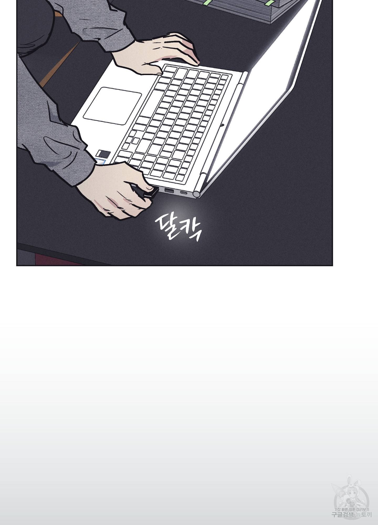 페이백(PAYBACK) 13화 43