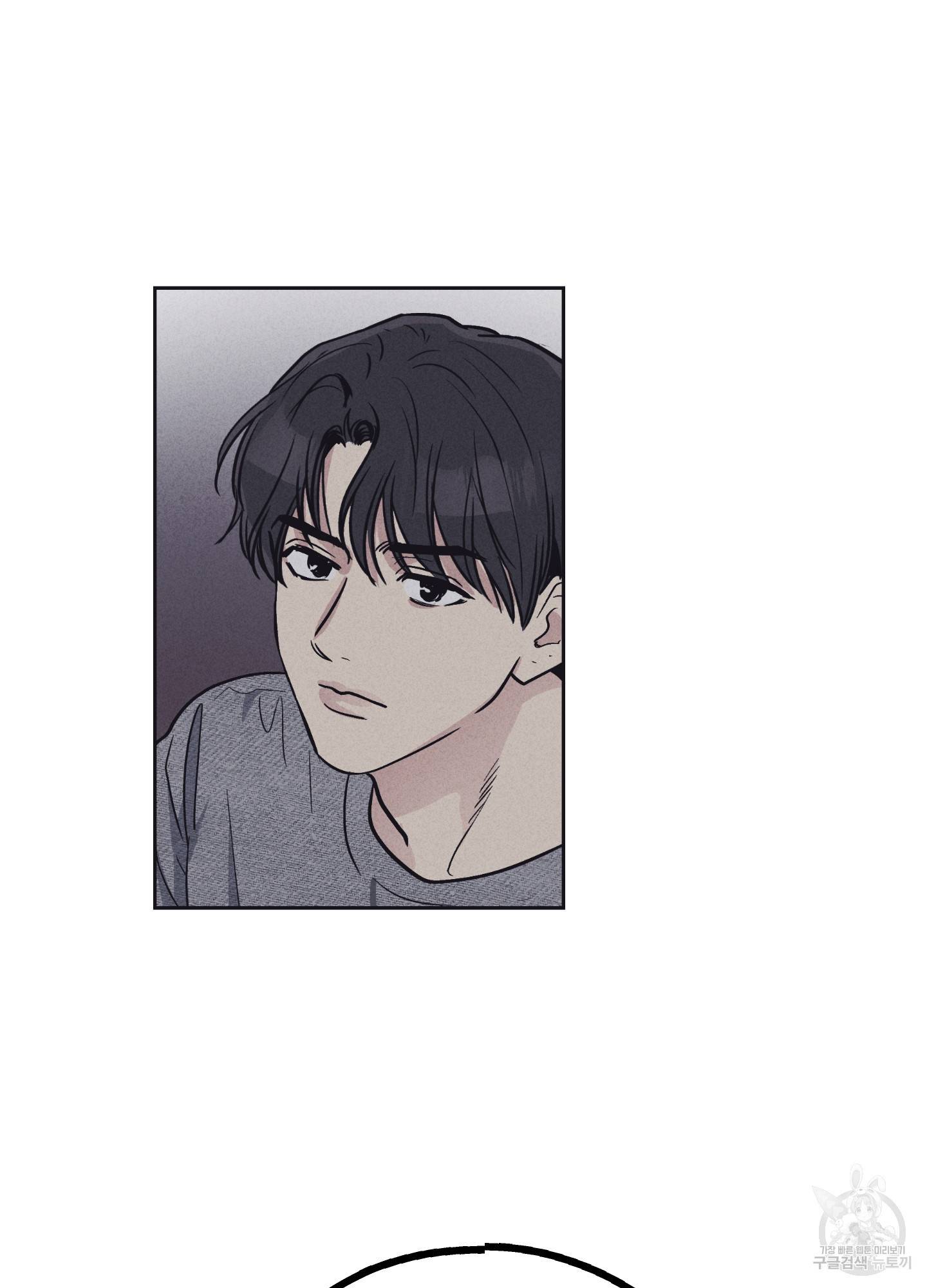 페이백(PAYBACK) 13화 62