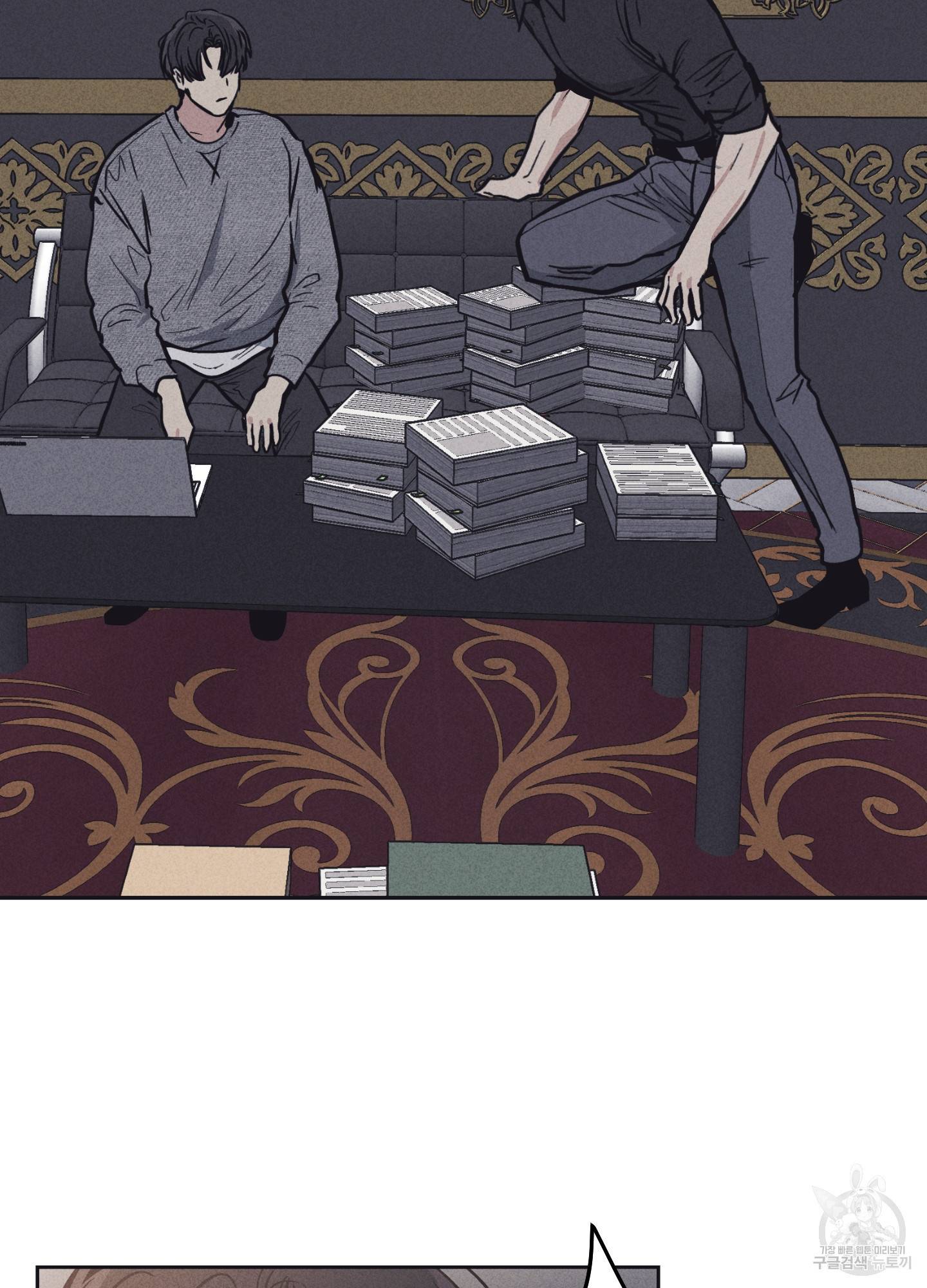 페이백(PAYBACK) 13화 68