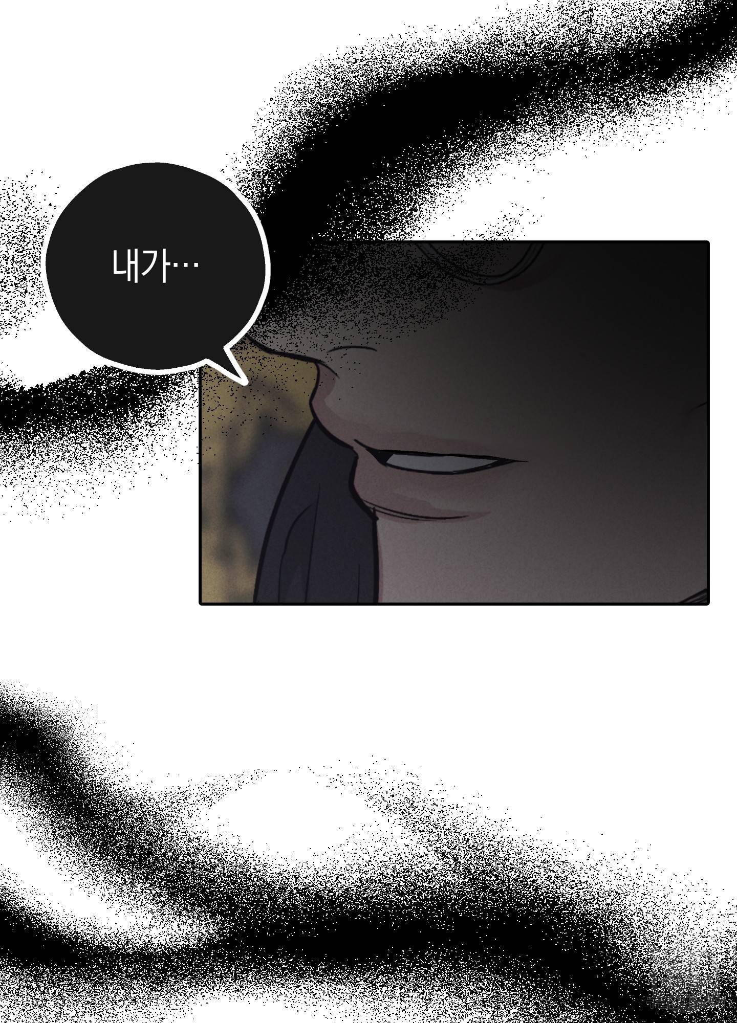 페이백(PAYBACK) 13화 71