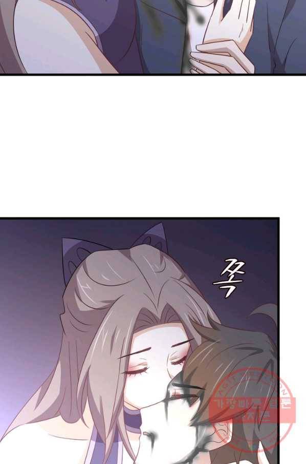 차원을 잘못 찾아왔습니다 151화 7