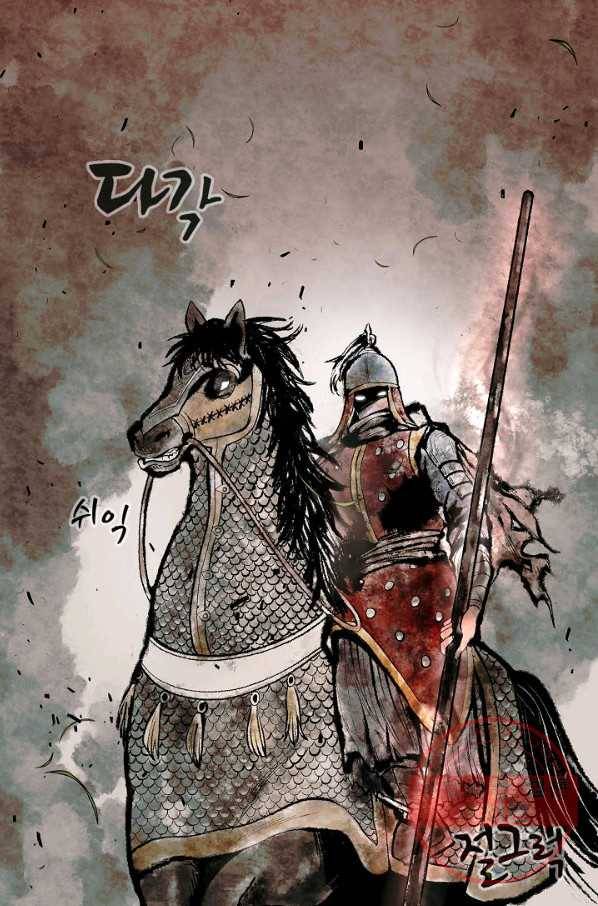 풍운객잔 1화 5