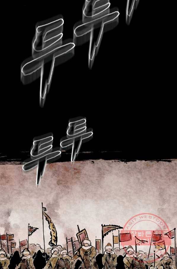 풍운객잔 1화 7