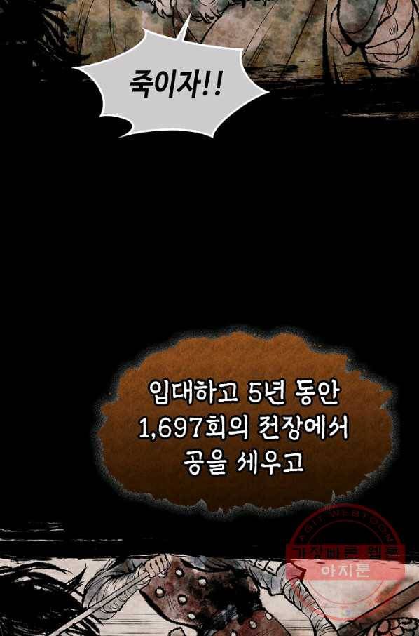 풍운객잔 1화 13