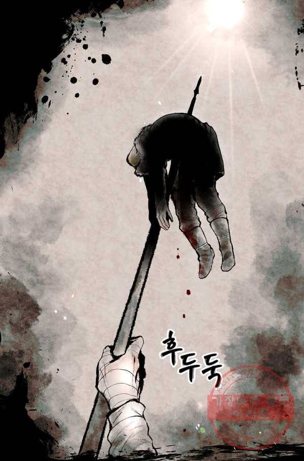 풍운객잔 1화 39