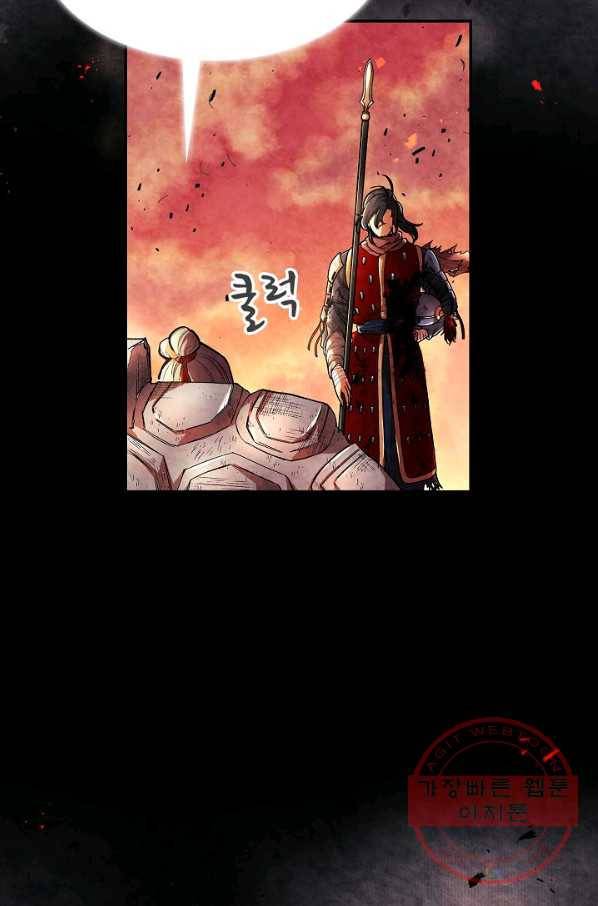 풍운객잔 1화 58