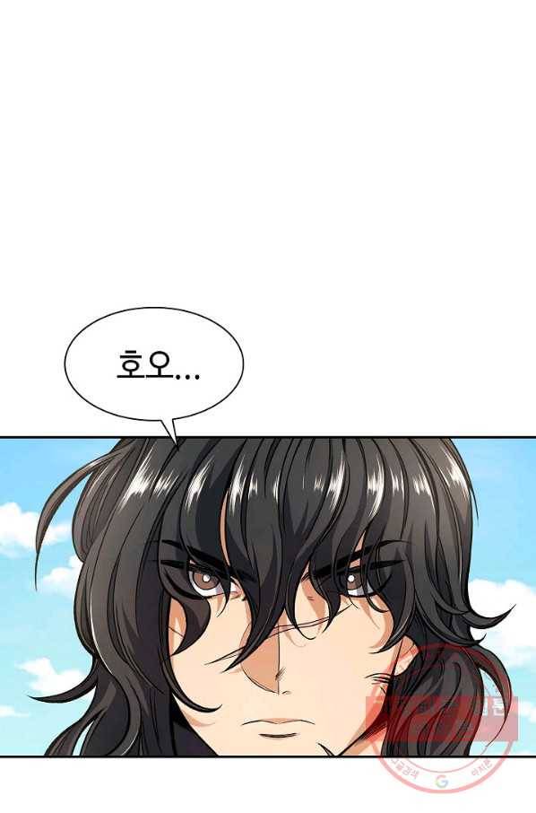 풍운객잔 1화 83