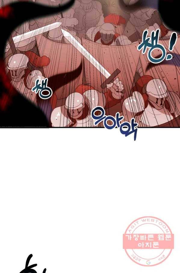 꽃길까지 앞으로 한 걸음 1화 2