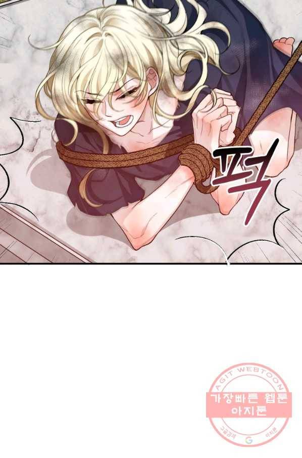 꽃길까지 앞으로 한 걸음 1화 4