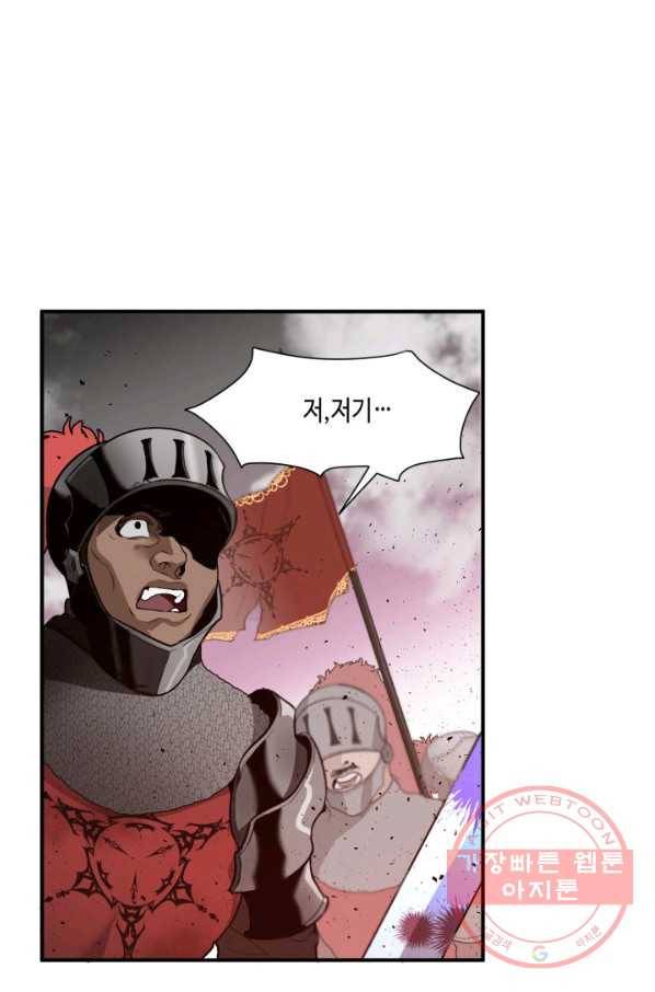 꽃길까지 앞으로 한 걸음 1화 5