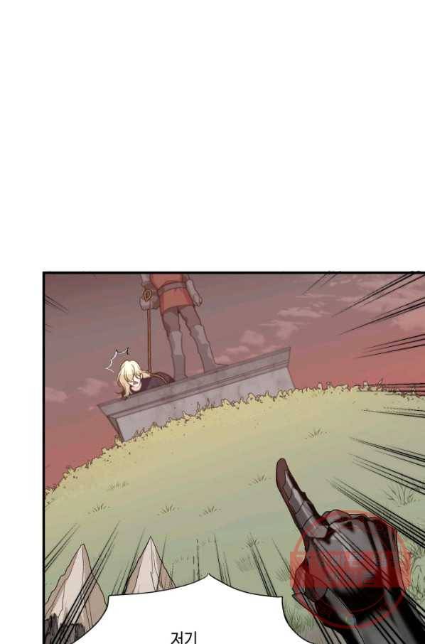 꽃길까지 앞으로 한 걸음 1화 6