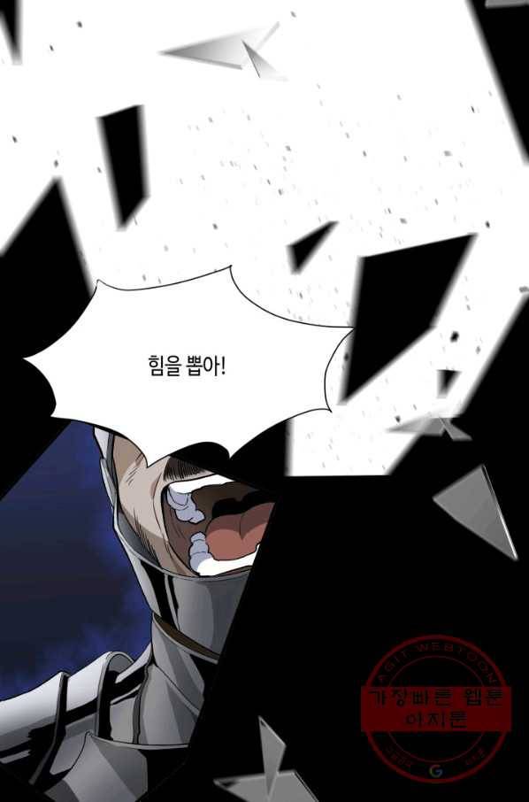 꽃길까지 앞으로 한 걸음 1화 9