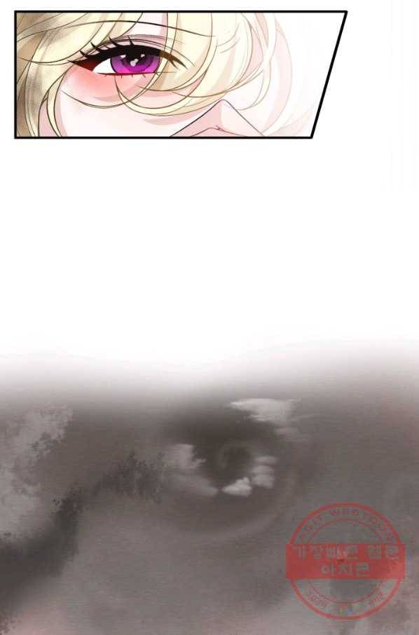 꽃길까지 앞으로 한 걸음 1화 14