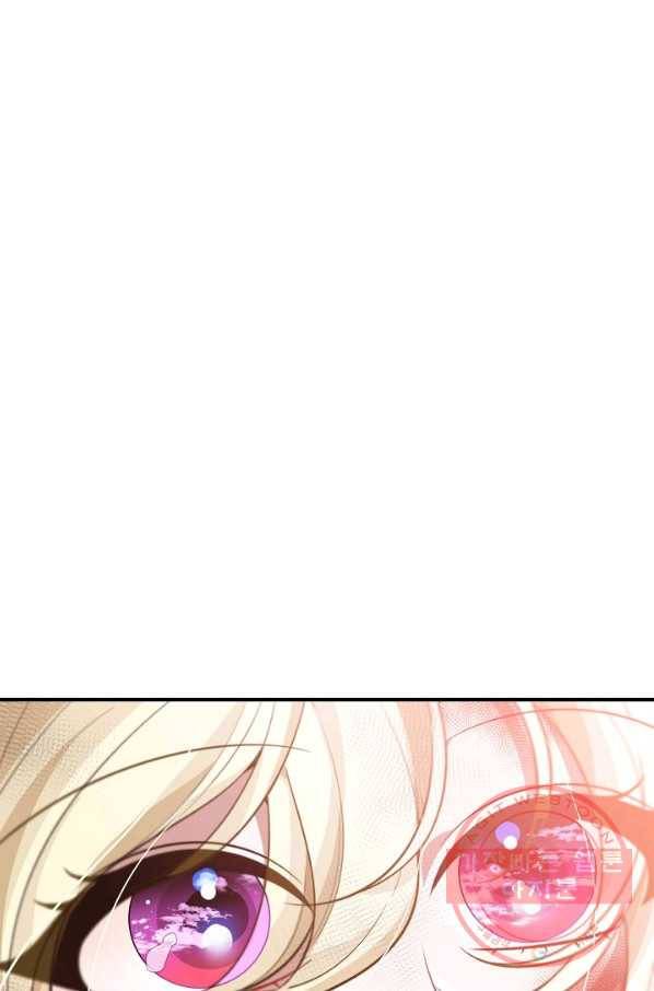 꽃길까지 앞으로 한 걸음 1화 16