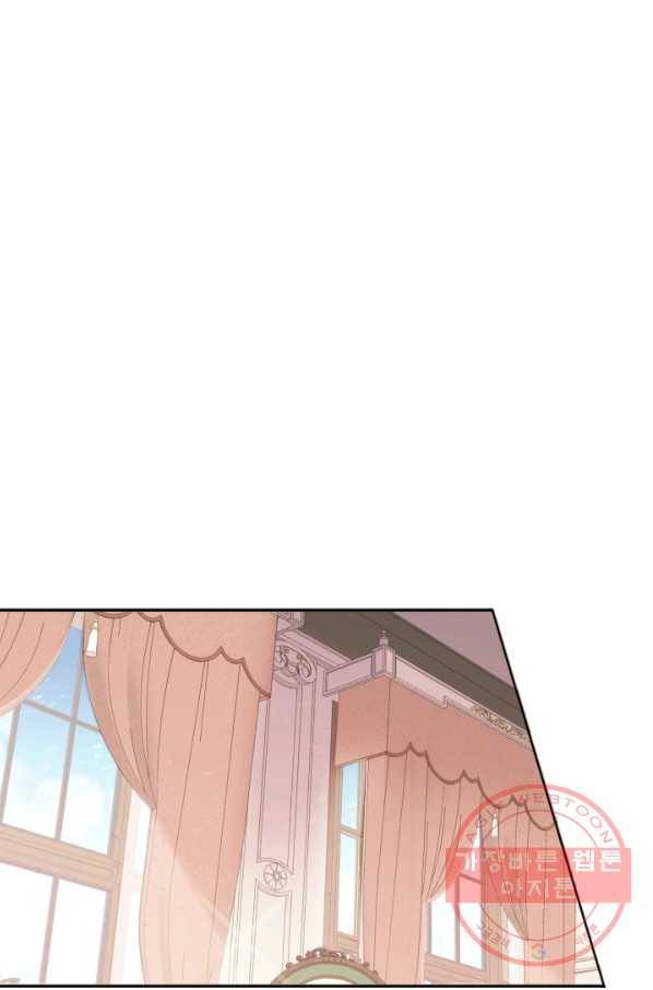 꽃길까지 앞으로 한걸음 7화 1