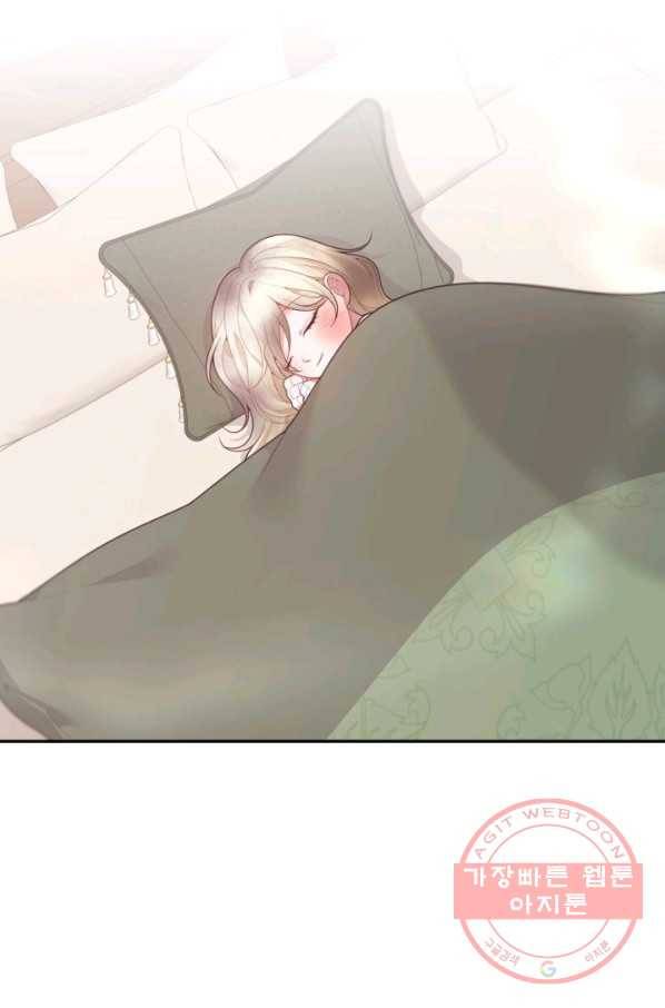 꽃길까지 앞으로 한걸음 7화 2