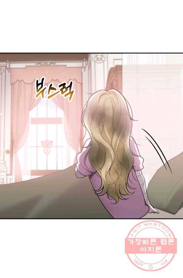 꽃길까지 앞으로 한걸음 7화 4