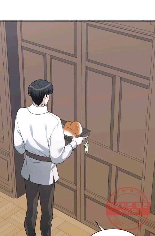 꽃길까지 앞으로 한걸음 7화 12