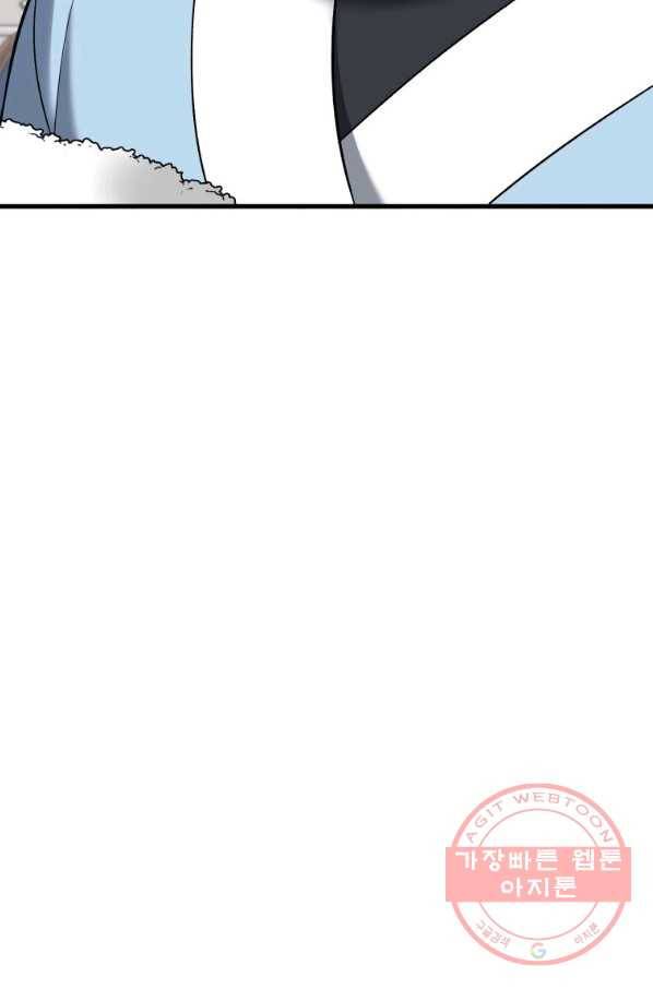 꽃길까지 앞으로 한 걸음 12화 5