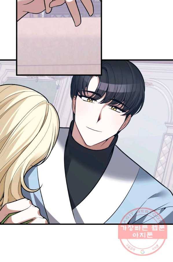 꽃길까지 앞으로 한 걸음 12화 11