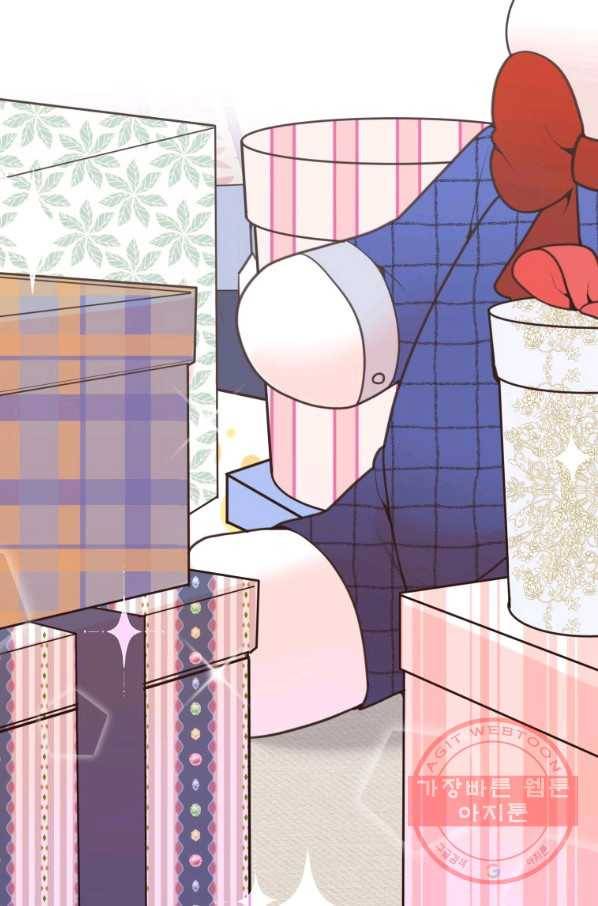 꽃길까지 앞으로 한 걸음 17화 4