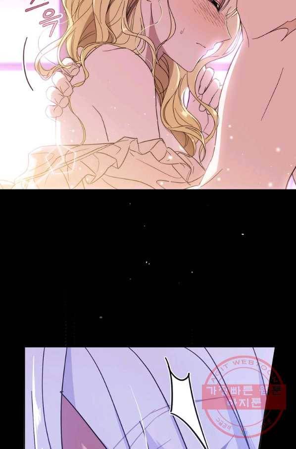 남편을 내 편으로 만드는 방법 26화 3