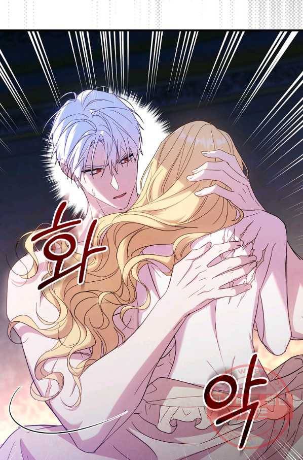 남편을 내 편으로 만드는 방법 26화 5