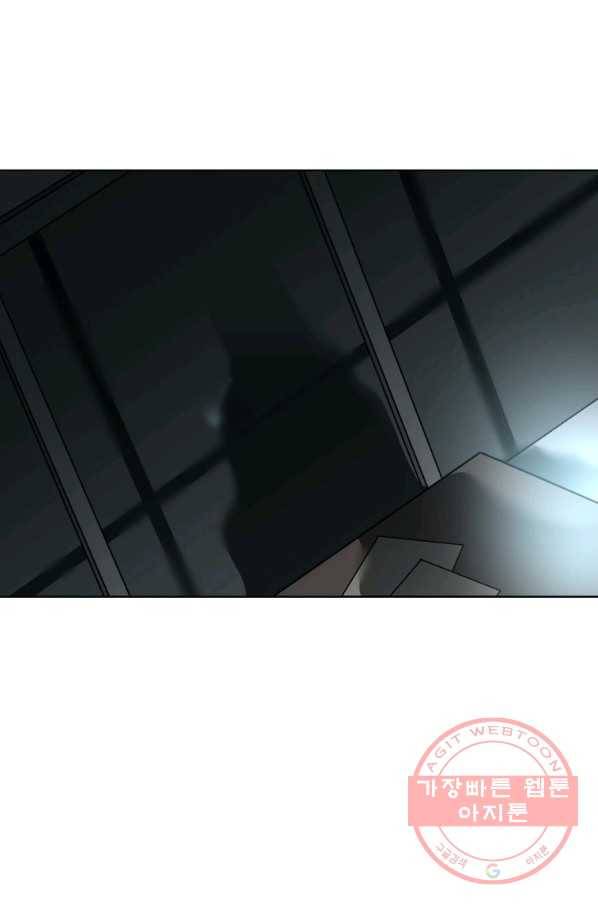 꽃을 문 짐승 외전 20화 1