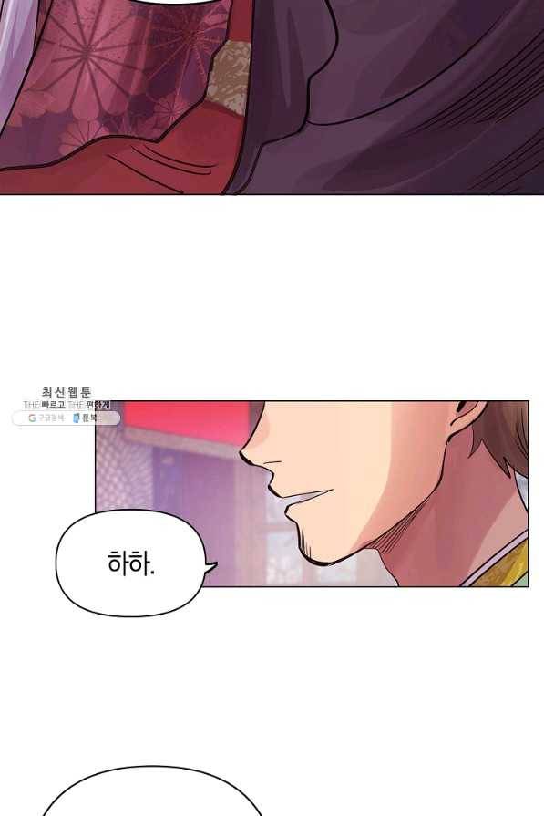 타임룰렛 44화 49