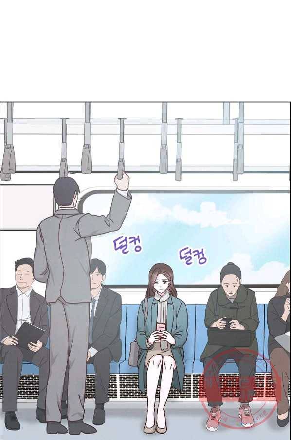 그대 마음 한 스푼 48화 1