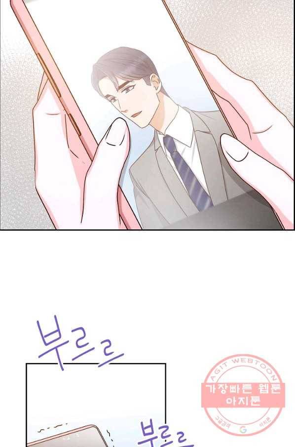 그대 마음 한 스푼 48화 5