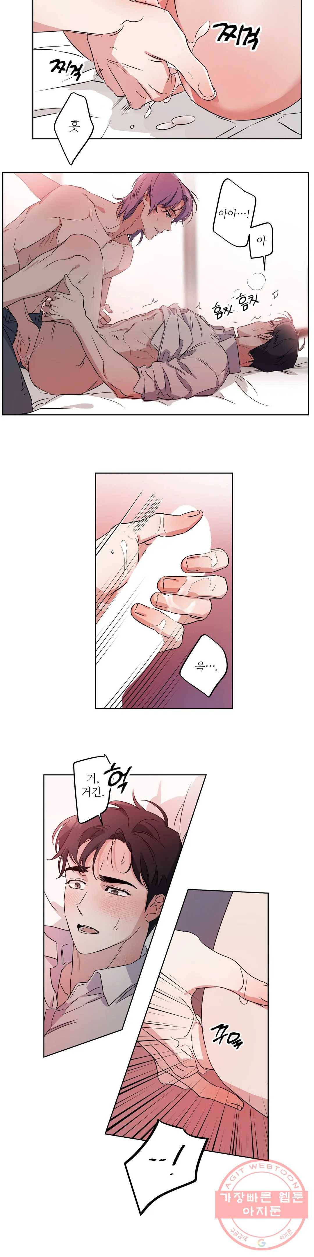 여행 단편선_바캉섹스 러브 사이클링 2화 2