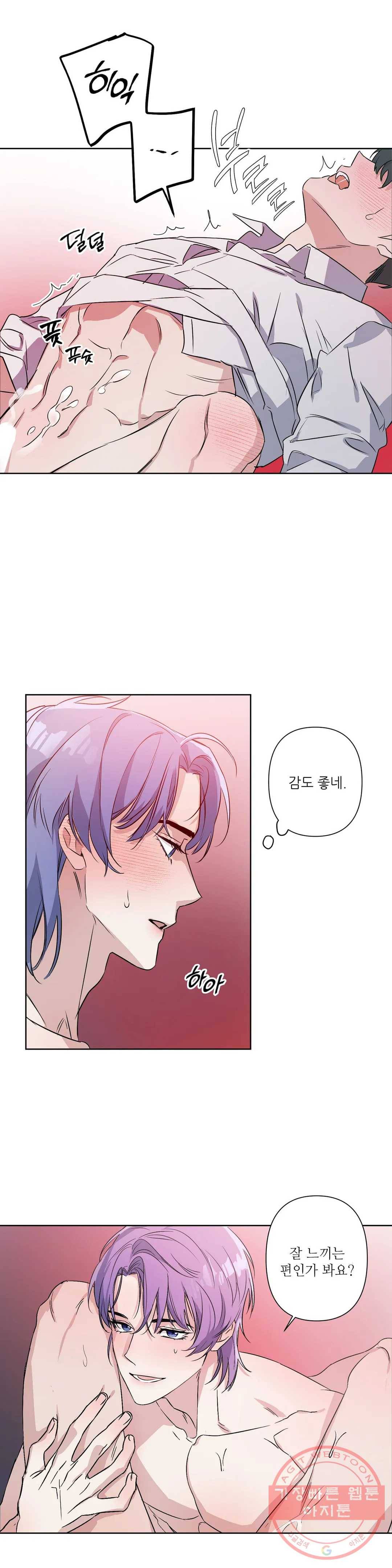 여행 단편선_바캉섹스 러브 사이클링 2화 3