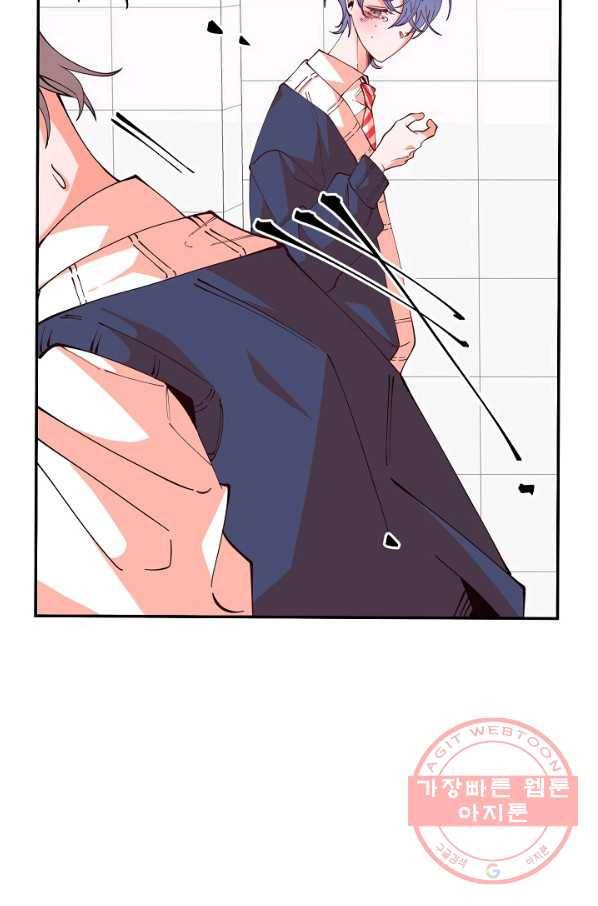 이 소설이 끝나기 전에, 18화 6