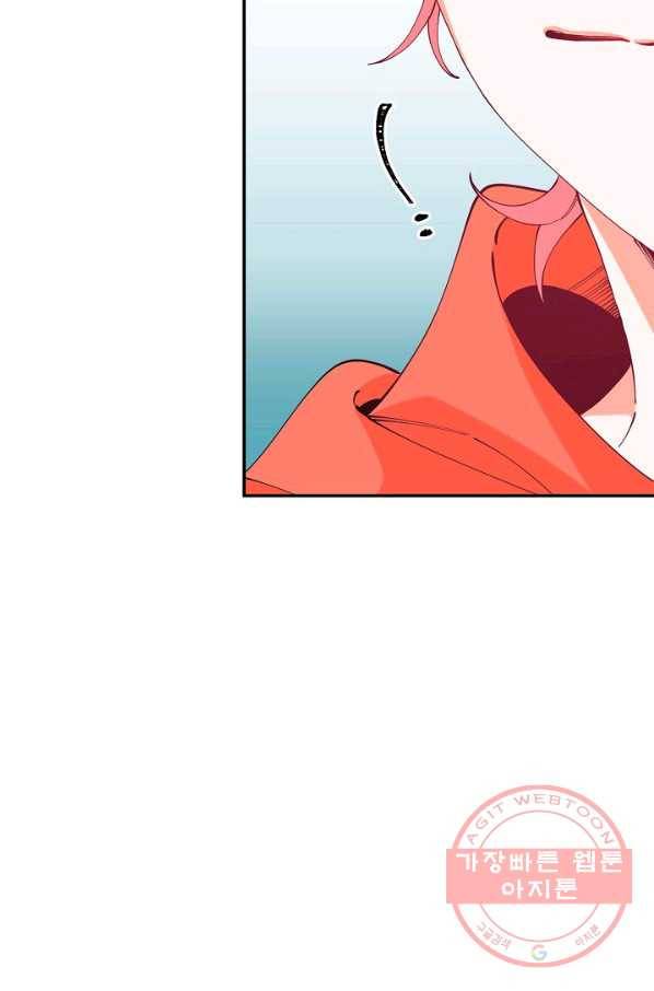이 소설이 끝나기 전에, 18화 13
