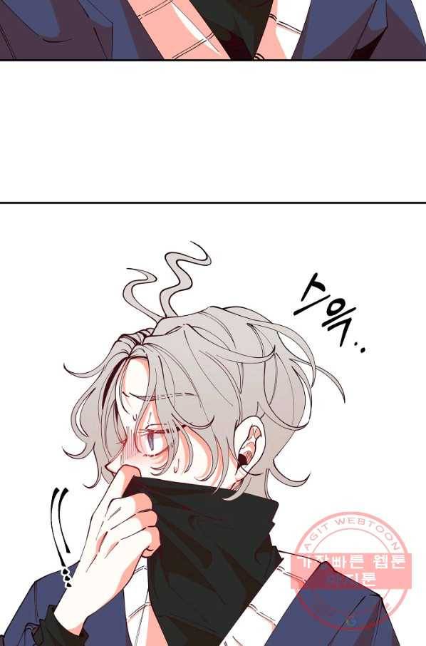 이 소설이 끝나기 전에, 18화 103