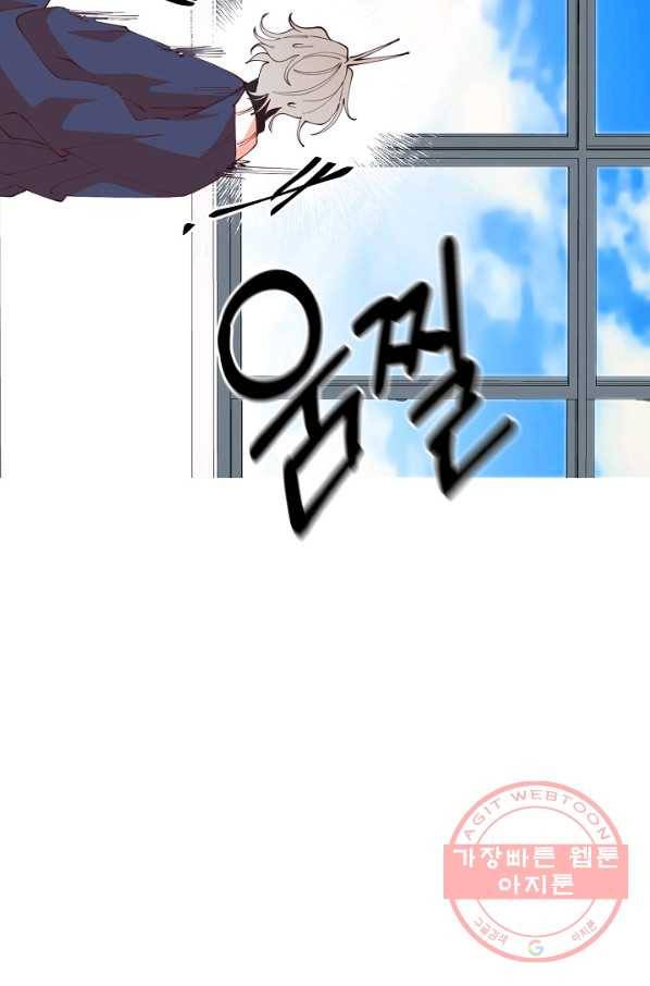 이 소설이 끝나기 전에, 18화 110