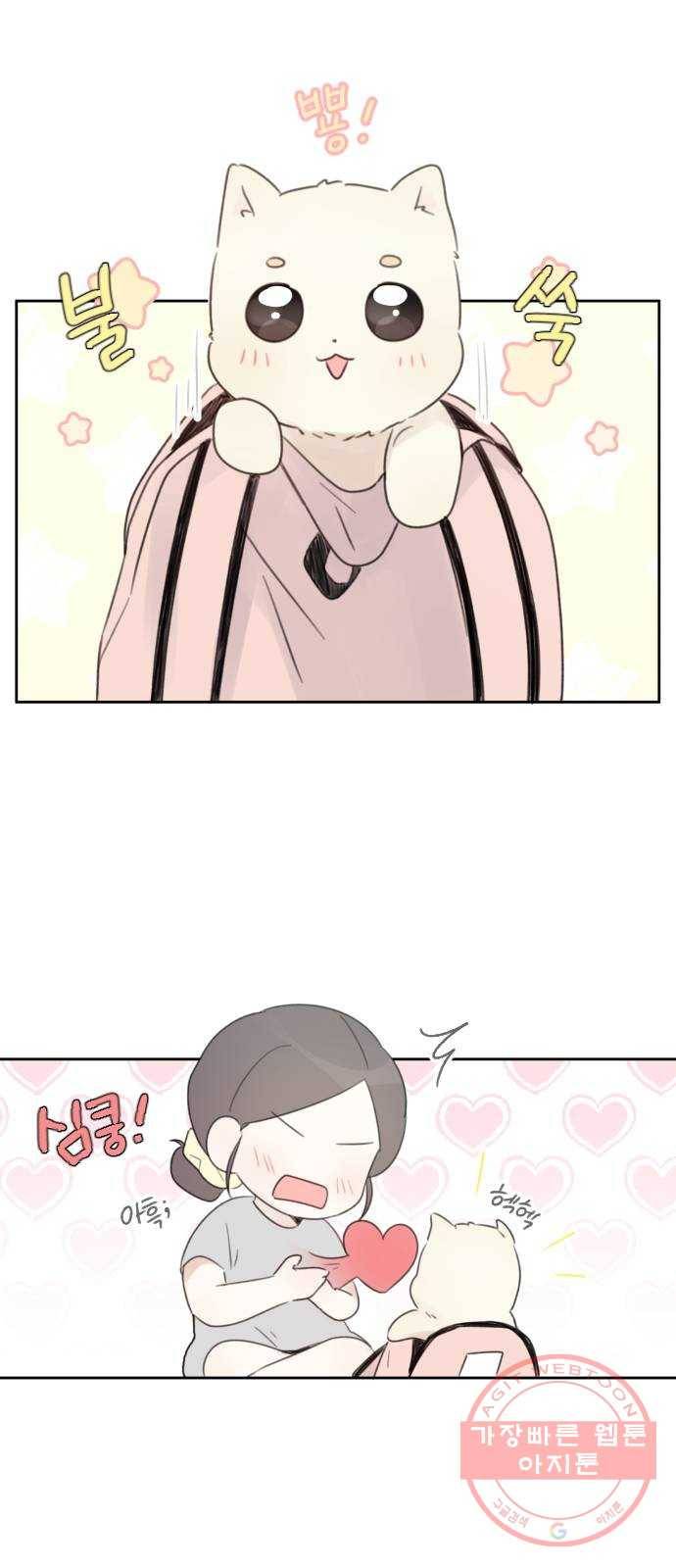 루커피쳐 42화. 바라던 바다 3