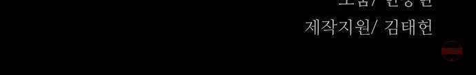 천마육성 9화 127
