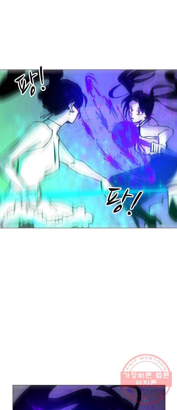 혼모노트 34화- 이기적이어야 하는 소년 4